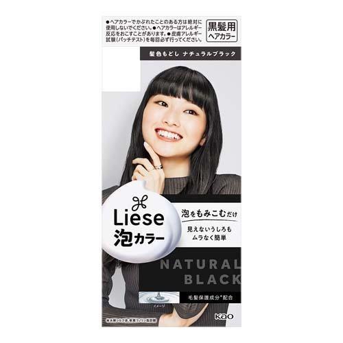 KAO LIESE BUBBLE HAIR COLOR NATURAL BLACK LAW22