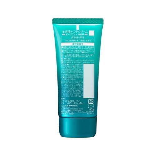 KAO Atrix Beauty Charge Hand Cream Peach Tea 80g