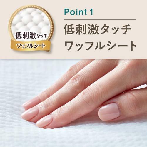 KAO Laurier Happy Skin Ultra Slim Day Pads 20.5cm 24pcs
