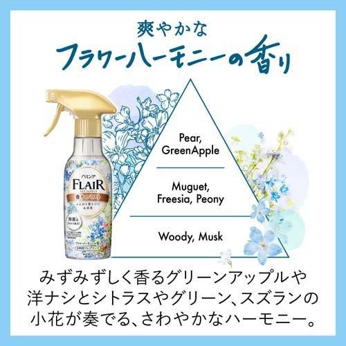 Kao Flair Fragrance & Deodorizing Fabric Spray Four Seasons Floral Fruity Scent, 270Ml