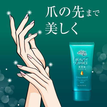 KAO Atrix Beauty Charge Hand Cream Honey Yuzu 80g