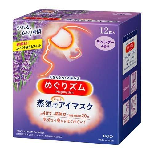 KAO MegRhythm Steam Eye Mask Lavender 12pc 花王薰衣草眼罩