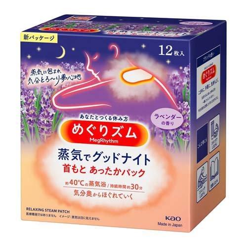 Kao MegRhythm Steam Thermo Patch For Neck 12pc（花王蒸汽肩贴薰衣草12枚入）