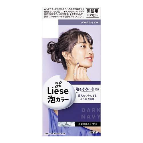 KAO LIESE BUBBLE HAIR COLOR DARK NAVY LAW19