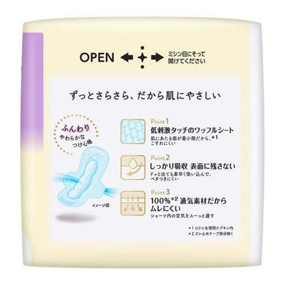 KAO Laurier Pure Skin Day Pads 25cm 17pcs