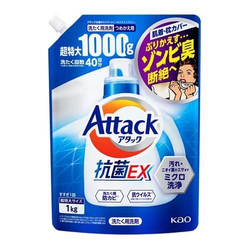 Kao Attack Antibacterial EX Laundry Detergent Refill – Blue, 1kg