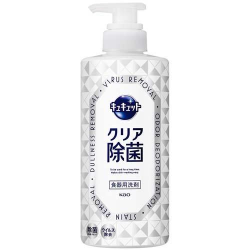 KAO CUCUTE DISHWASHING DETERGENT CLEAR 500ML  (花王洗洁精500ml白色)