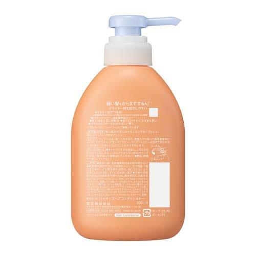 KAO Merit Kids Conditioner 360ml