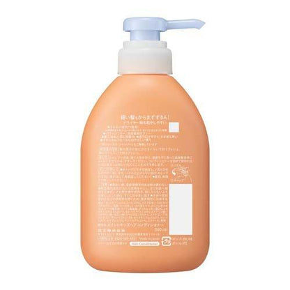 KAO Merit Kids Conditioner 360ml