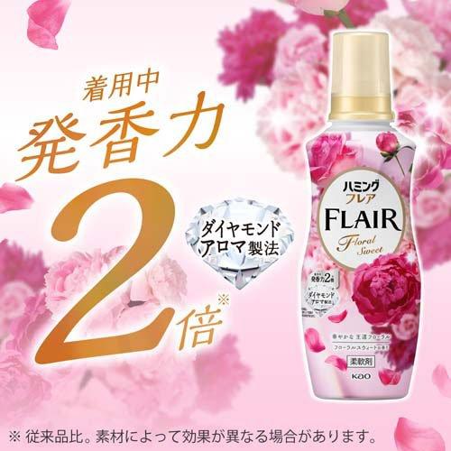 Kao FLAIR Fabric Softener Sweet Floral Scent 520Ml