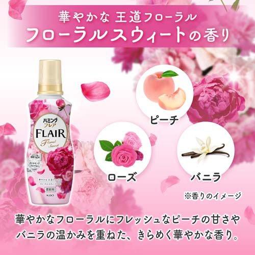 Kao FLAIR Fabric Softener Sweet Floral Scent 520Ml