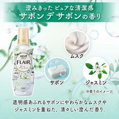Kao FLAIR Fabric Softener Fresh Soap Scent 520Ml