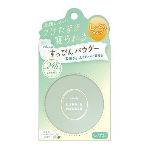 CLUB MAKEUP POWDER PASTEL JASMINE SCENT 26G