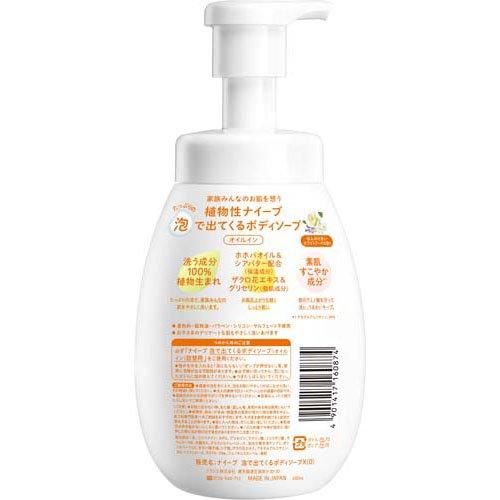 KRACIE Naive Body Wash Foam Bouquet Fragrance 530ml