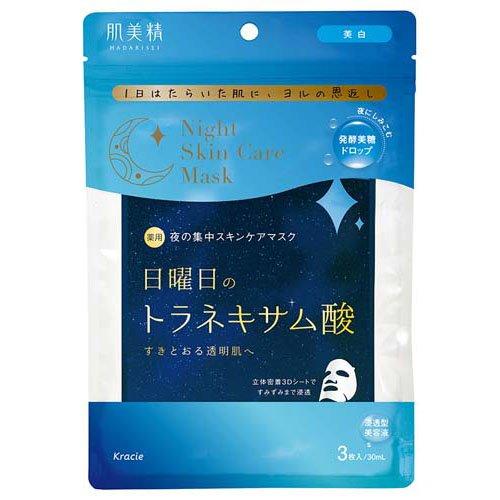 Kracie Hadabisei Night Repair 3D Face Mask Set (3 Sheets Each)