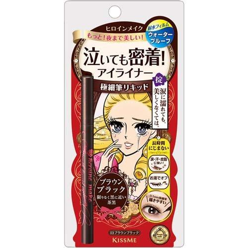 KISSME EYELINER SUPER KEEP 03 BROWN BLACK 0.4ML（KISSME 眼线笔 03茶黑色）