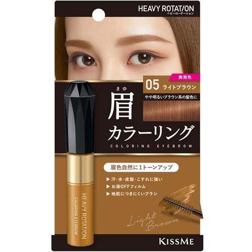 KISS ME COLORING EYEBROW 05 - BROWN 8G（KISSME 染眉膏 05亮棕色）