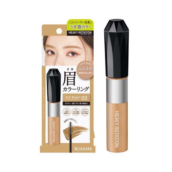 KISSME Heavy Rotation Coloring Eyebrow Mascara