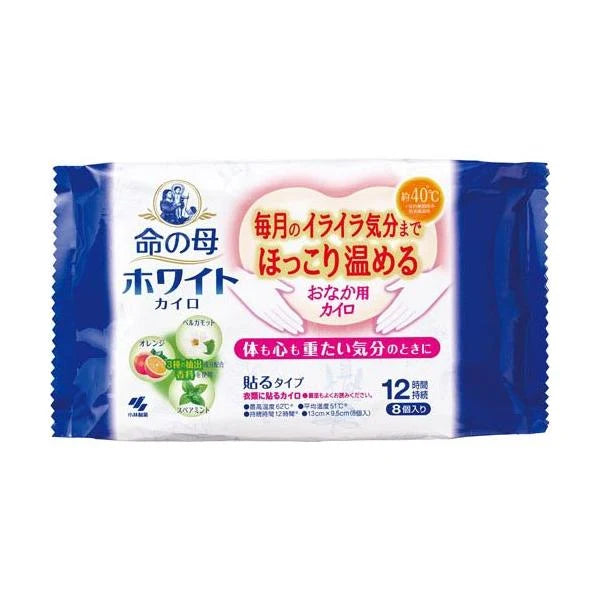 KOBAYASHI Inochi no Haha White Stick-On Body Warmers 8pcs