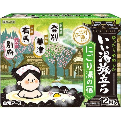 HAKUGAN Hot Spring Trip Bath Agent Green 25GX12 Pack（白元入浴剂 绿色