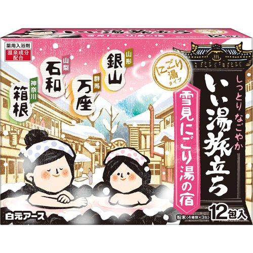 HAKUGAN Hot Spring Trip Bath Agent Pink 25GX12 Pack（白元入浴剂 粉色）