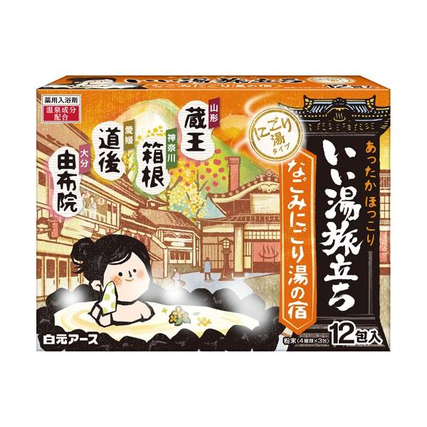 HAKUGAN Hot Spring Trip Bath Agent Orange 25GX12 Pack