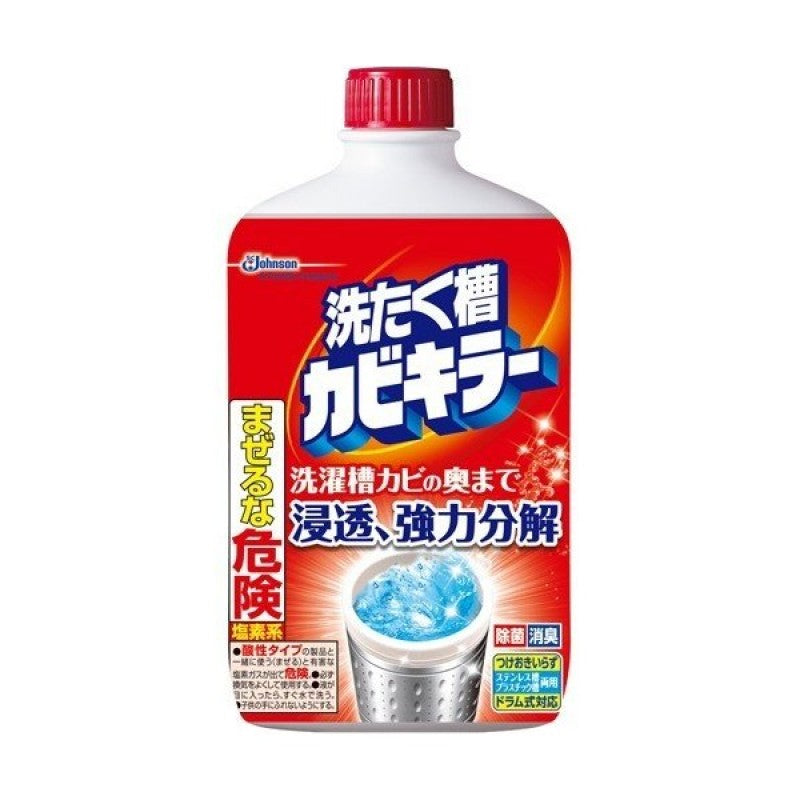 SC Johnson Washing Machine Cleaner (550g)