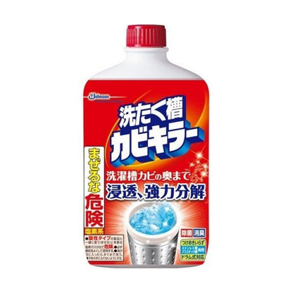 Kabikiller Washing Tub Cleaner 550g