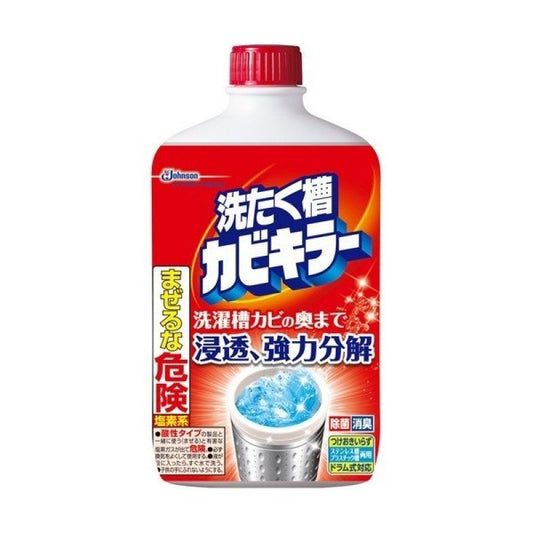 SC Johnson Washing Machine Cleaner (550g)