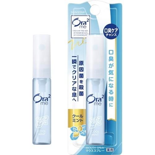 SUNSTAR AURA TWO ME MOUTH SPRAY MINT 6ML（日本ora2口气清新剂清凉薄荷味6ml