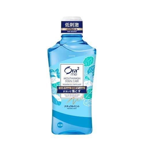 SUNSTAR ORA2 MOUTHWASH NATURAL MINT 460 ML（Sunstar 漱口水 薄荷