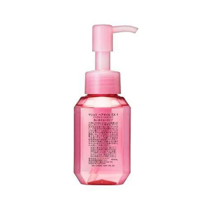 Masheri Hair Oil EX 60ml