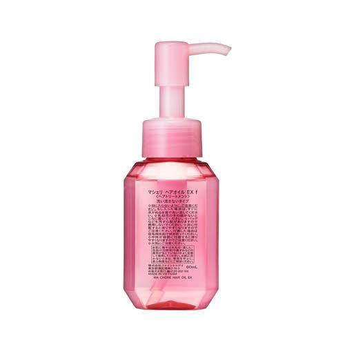 SHISEIDO Ma Cherie Hair Oil EX 60ml