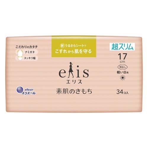 ELLIS BARE SKIN SUPER SLIM 17CM 34PCS（ELIS素肌超薄卫生巾 17cm 34片）