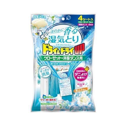 HAKUGAN Wardrobe Clothes Dehumidifier and Desiccant Soap Fragrance 4 pieces（白元衣柜除湿干燥剂 皂香