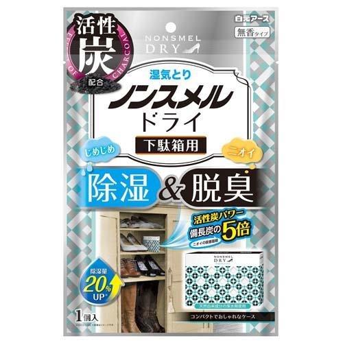 HAKUGAN powerful moisture absorption and dehumidification agent for shoe cabinets 1 piece（白元鞋柜除臭