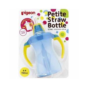 PIGEON MINI STRAW CUP AQUA BLUE 150ML