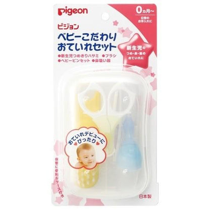 PIGEON NEWBORN CARE SET (NAIL CLIPPERS, HAIR BRUSH, NASAL SPRAYER, NASAL ASPIRATOR)（PIGEON 贝亲新生儿护理套装