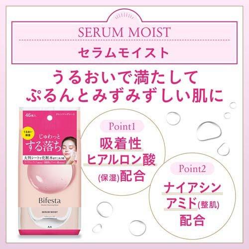 Bifesta Micellar Cleansing Sheet Serum Moist 46pcs