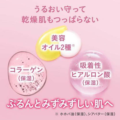 BIFESTA Foaming Whip Serum Moist 200g