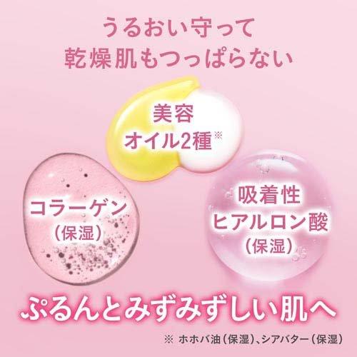 BIFESTA Foaming Whip Serum Moist 200g