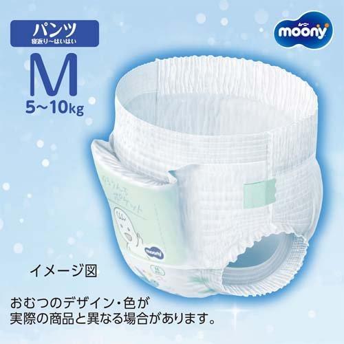 MOONY Man Pants Leak Guard M 52pcs(5-10KG)