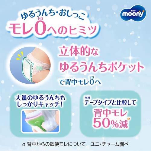 MOONY Man Pants Leak Guard M 52pcs(5-10KG)