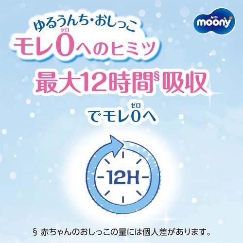 MOONY Man Pants Leak Guard M 52pcs(5-10KG)
