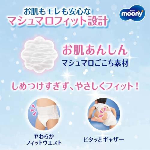MOONY Man Pants Leak Guard M 52pcs(5-10KG)