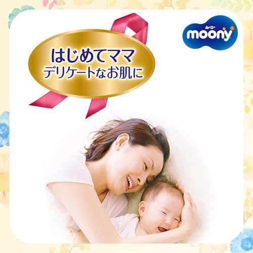MOONY Natural Baby Diapers Tape Newborn 62pcs (0-5KG)