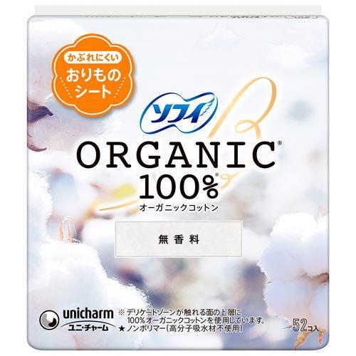 UNICHARM SOPHIE PANTY LINER 52PCS