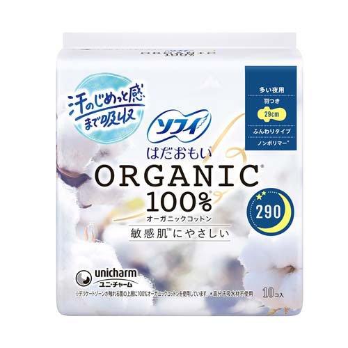 SOFY Hadaomoi Organic Cotton Night Pads 29cm 10pcs