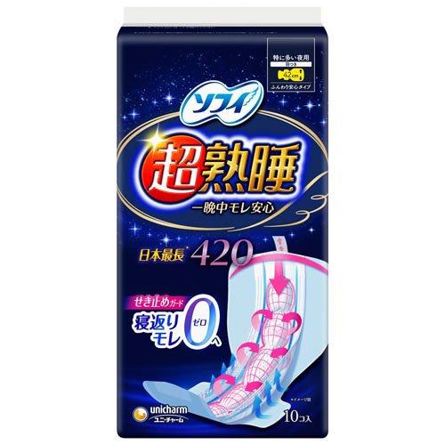 UNICHARM SOFY SLEEP GUARD WITH WINGS 42CM 10PK（尤妮佳超熟睡夜用卫生巾42CM）