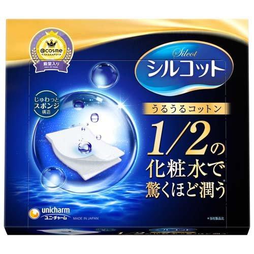 UNICHARM MAKEUP COTTON PAD BLUE 40PCS（尤妮佳化妆棉 40枚蓝色